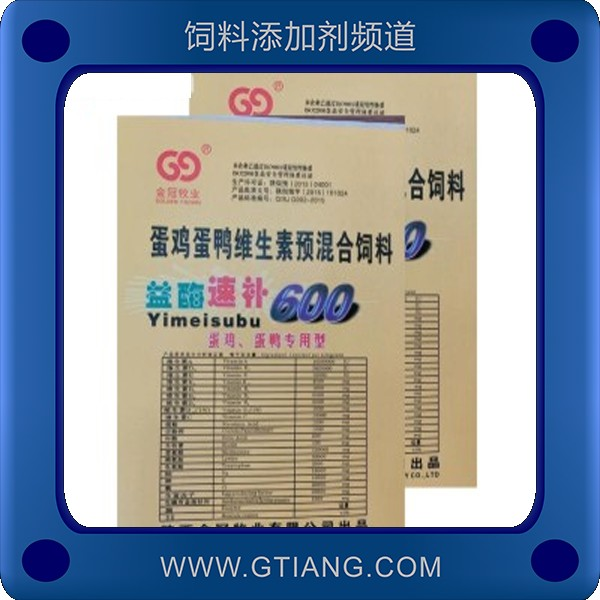 速補600-金冠速補600蛋禽用 促生長提高產蛋率