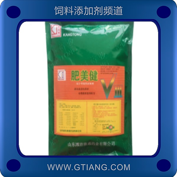 肥美健-寶通肥美健 增加豬食欲促生長抗應(yīng)激