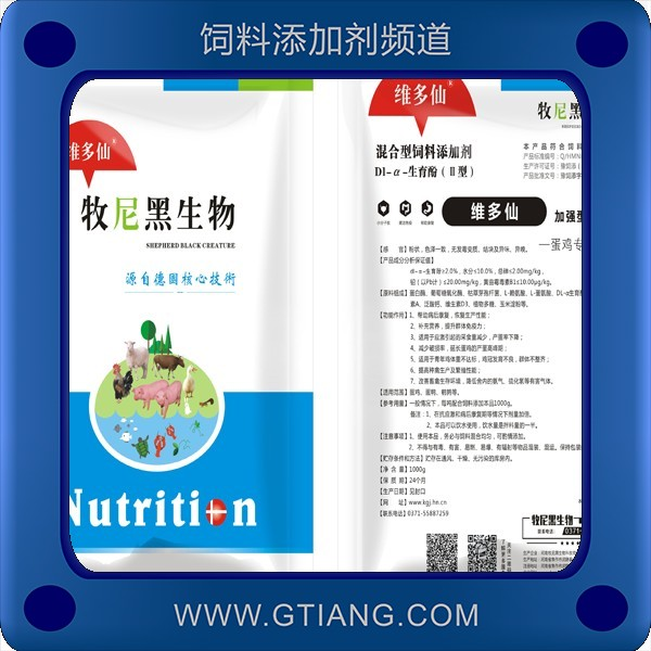 維多仙-牧尼黑維多仙 補充營養延長產蛋高峰期