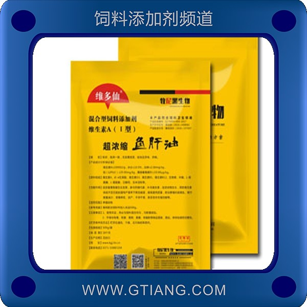 超濃縮魚肝油-牧尼黑超濃縮魚肝油 促進畜禽骨髓生長發育