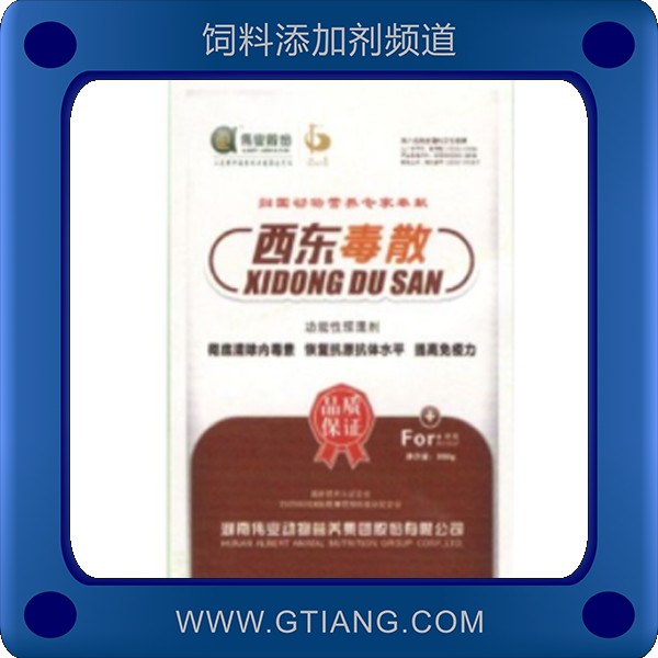 西東毒散-偉業西東毒散 徹底清除體內毒素提高免疫力