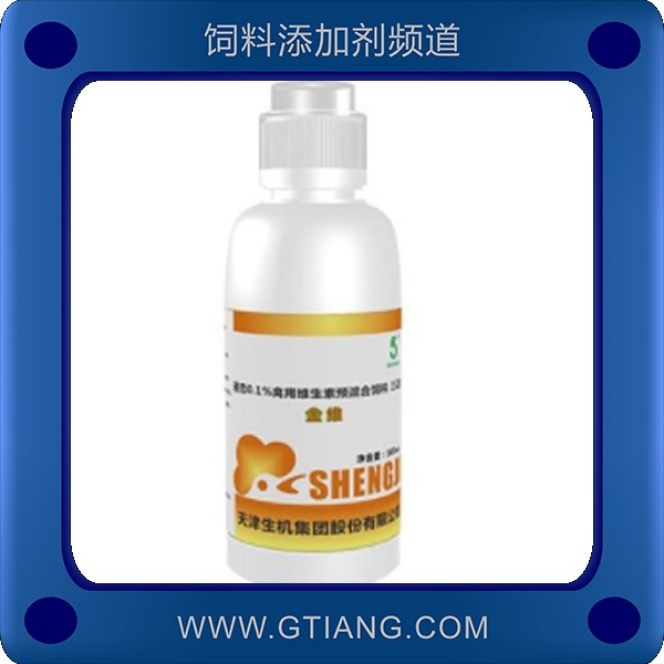 金維-生機(jī)動(dòng)保金維 補(bǔ)充維生素促進(jìn)生長