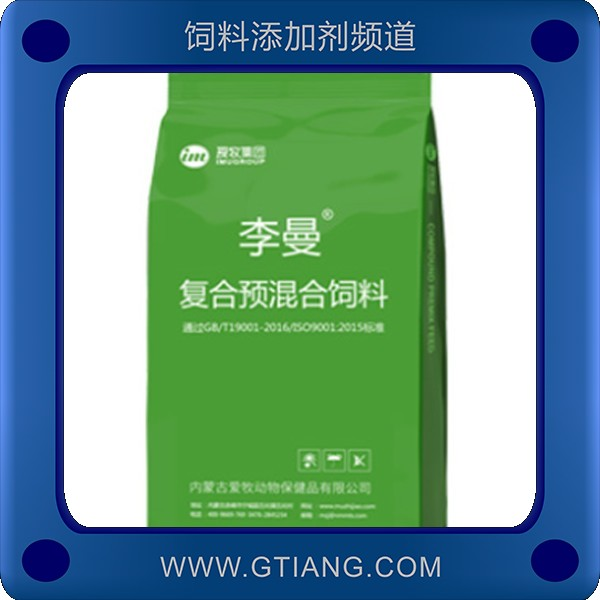 牧之驕4.8%母羊復(fù)合預(yù)混合飼料S0487-提高配種率提高泌乳量