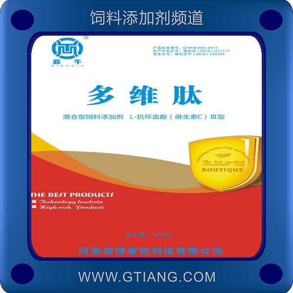 多維肽-鼎牛多維肽 補(bǔ)充維生素增進(jìn)食欲