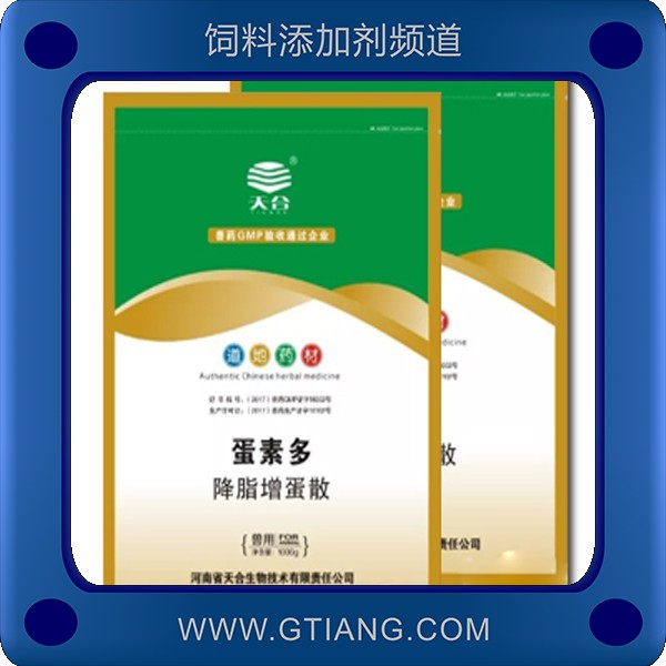 蛋素多-天合蛋素多 提高產蛋率延長產蛋高峰期