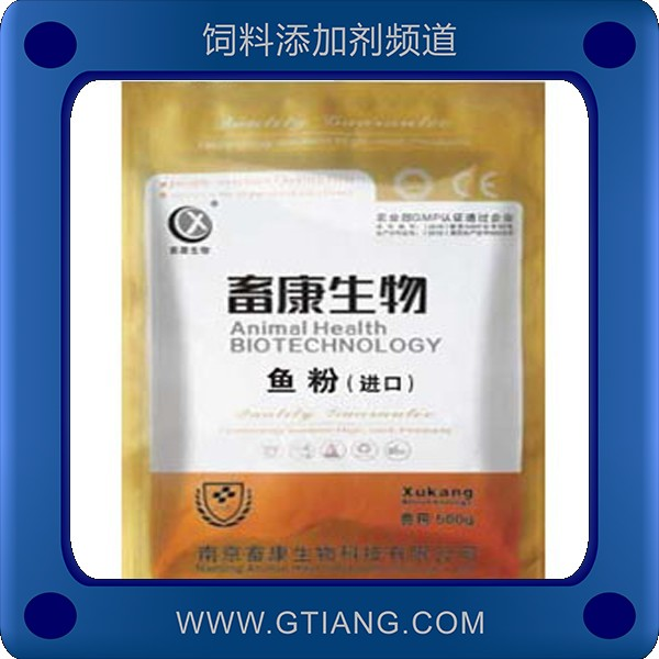 魚粉-畜康魚粉 補充營養吸收易分解