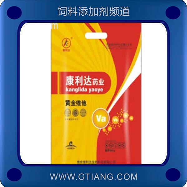 黃金維他-康利達黃金維他 補充維生素增肥增重快