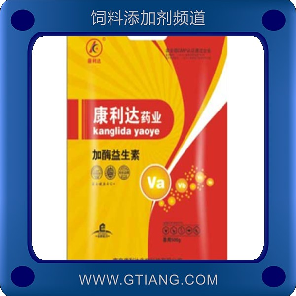 加酶益生素-康利達(dá)加酶益生素 提高抗病能力改善腸道菌群