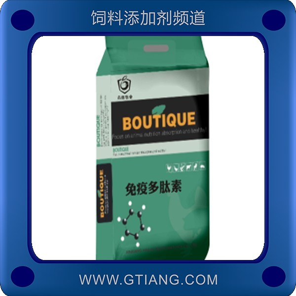 免疫多肽素-青峰牧業(yè)免疫多肽素 提高機體抗病力抗應激