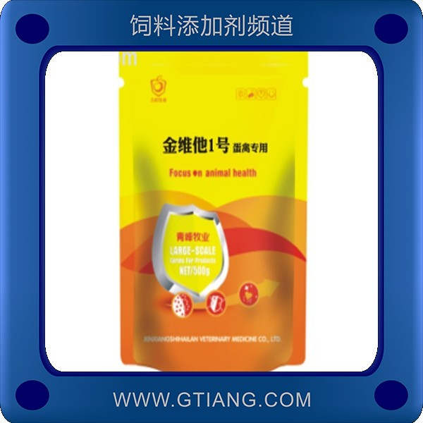 金維他1號(hào)-青峰牧業(yè)金維他1號(hào) 快速補(bǔ)充多種維生素增加蛋重