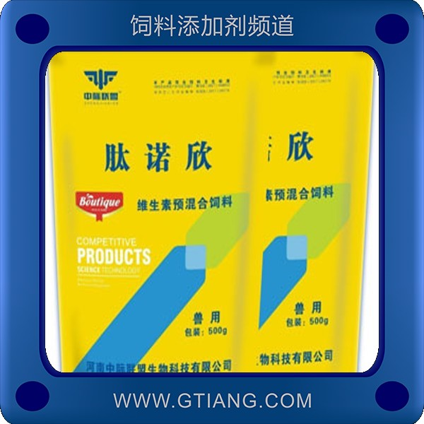 肽諾欣-中際聯盟肽諾欣 補充維生素促進產蛋增重