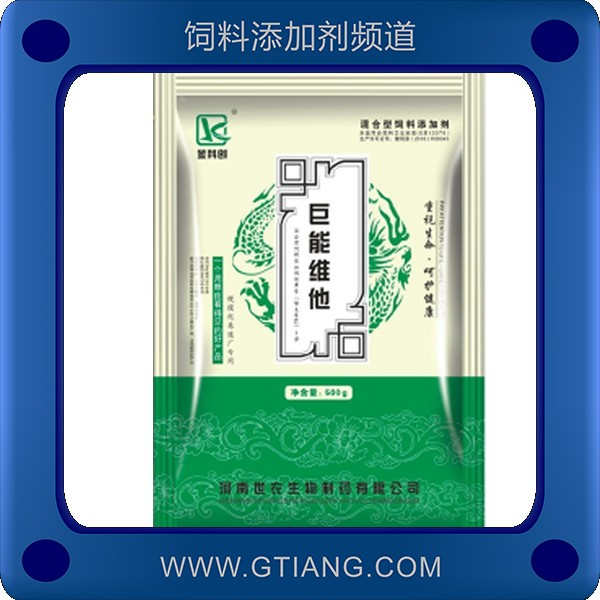 巨能維他-金科創巨能維他 補充畜禽維生素提高雛禽成活率