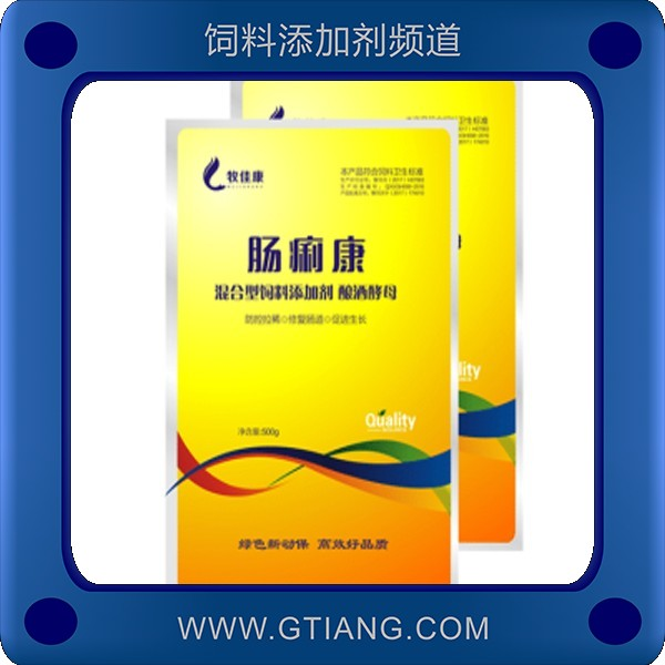 腸痢康-牧佳康腸痢康 促進(jìn)生長修復(fù)腸道