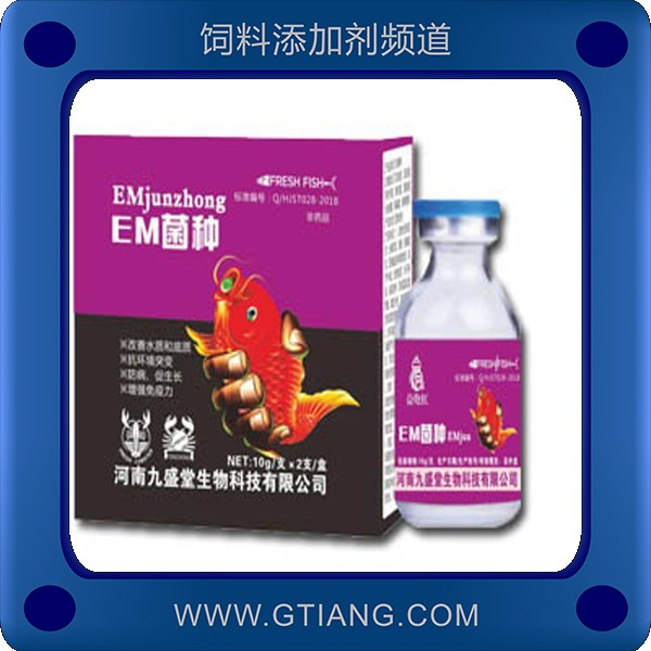 EM菌種-盛堂EM菌種 改善水質和底質促長
