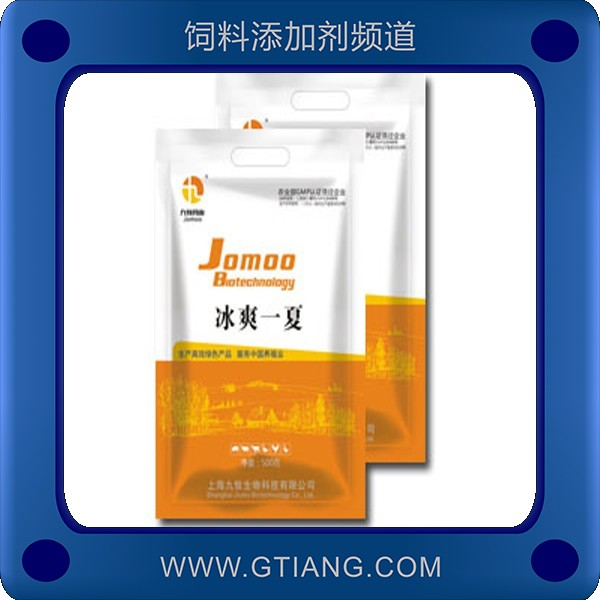 冰爽一夏-九牧冰爽一夏 增強(qiáng)機(jī)體抗病能力緩解應(yīng)激