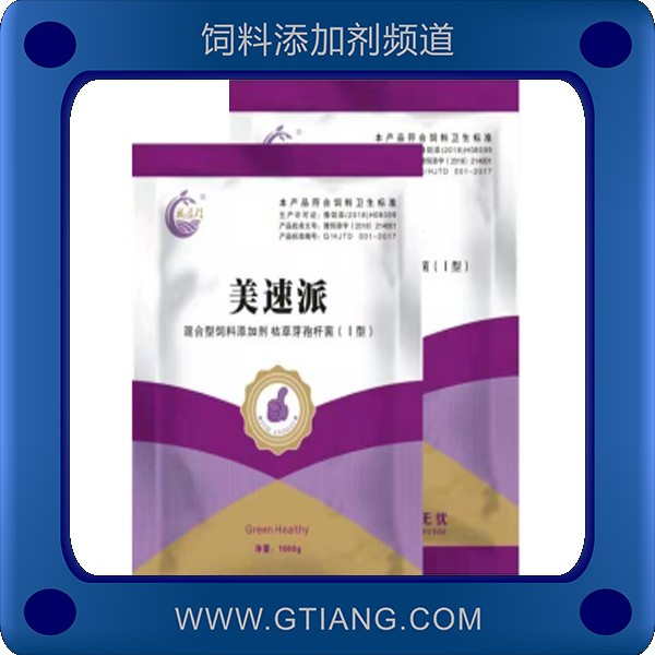美速派-福盈門美速派 促生長抗應激脫霉