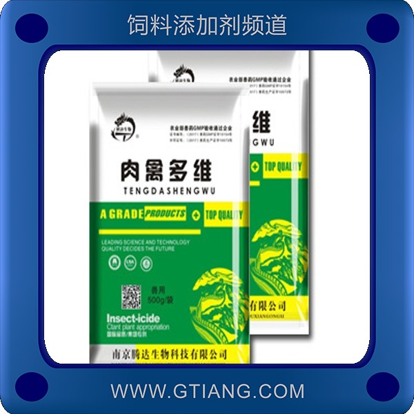 肉禽多維-騰達(dá)肉禽多維 補(bǔ)充肉禽維生素促進(jìn)腸道菌群