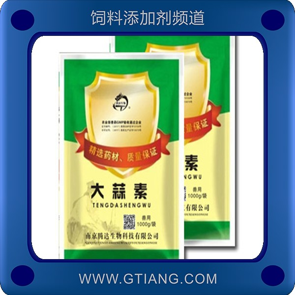 大蒜素-騰達(dá)大蒜素 促進(jìn)生長改善肉質(zhì)品質(zhì)