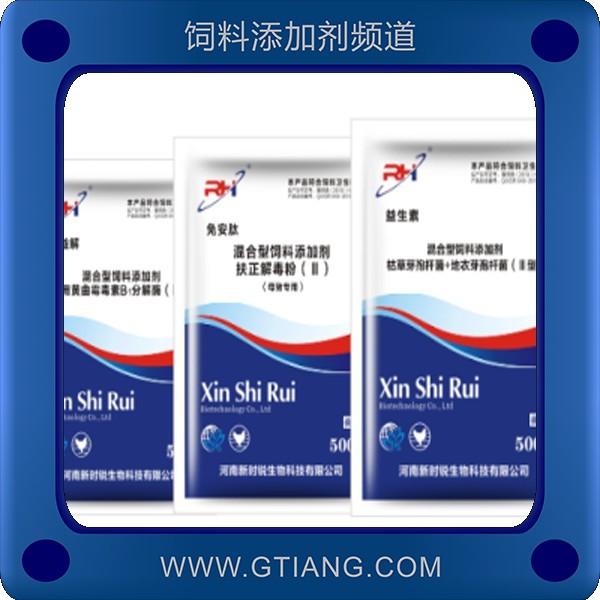 母豬三寶-新時銳母豬三寶 增強免疫力促進泌乳量