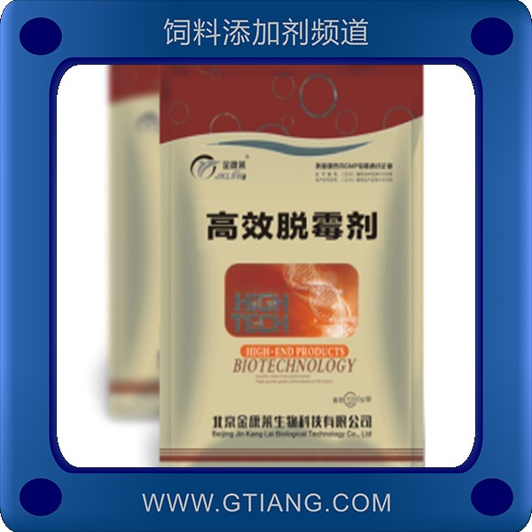 高效脫霉劑-金康萊高效脫霉劑 預防霉菌毒素感染癥