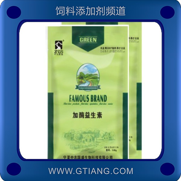 加酶益生素.png