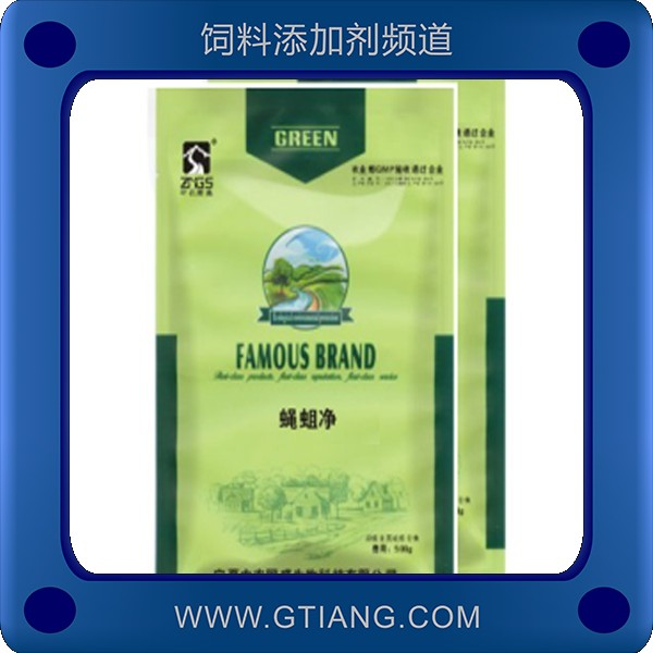蠅蛆凈-中農(nóng)蠅蛆凈 控制動物場舍內(nèi)蠅幼蟲的繁殖