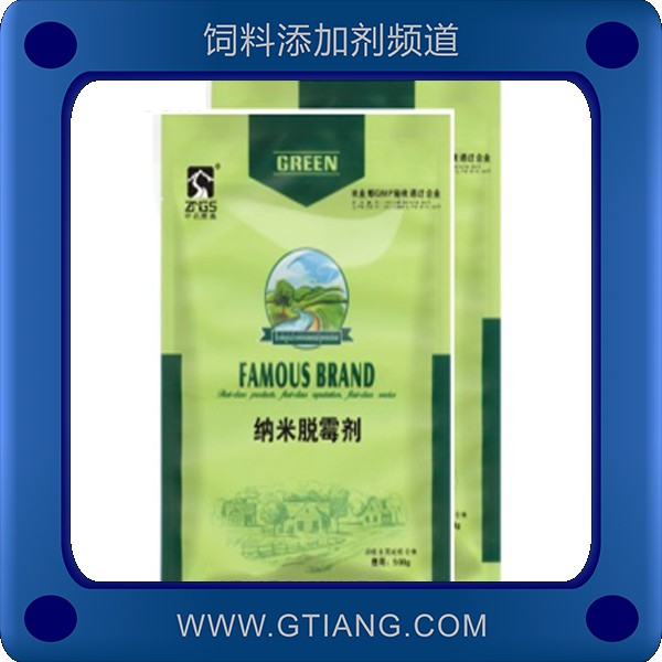 納米脫霉劑-中農國盛納米脫霉劑 預防霉菌毒素的感染