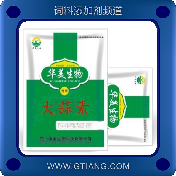 大蒜素-華美大蒜素 預(yù)防畜禽大腸桿菌誘食增食