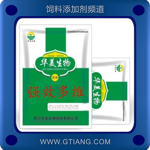 強效多維-華美強效多維 增強機體抵抗力調(diào)節(jié)電解質(zhì)平衡