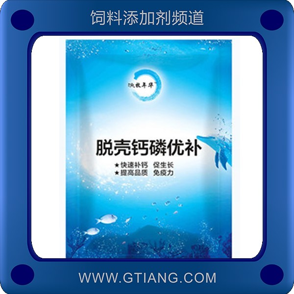 脫殼鈣磷優(yōu)補-牧之澤脫殼鈣磷優(yōu)補 快速補鈣促生長
