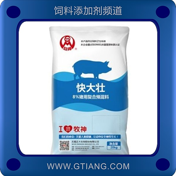 快大壯-牧神快大壯 促進(jìn)生長(zhǎng)改善胴體體質(zhì)
