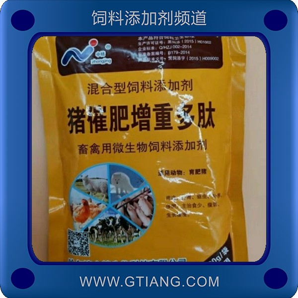 中精豬催肥增重多肽-促進(jìn)豬生長(zhǎng)增加體重