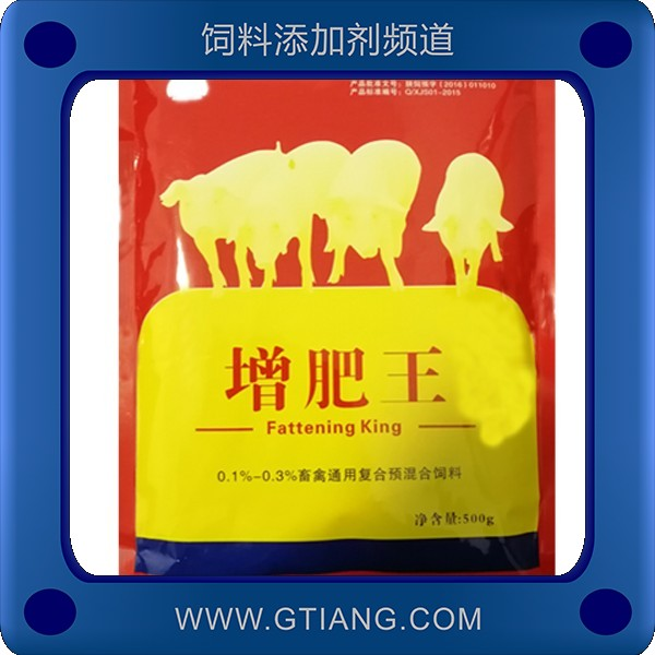 增肥王-金圣爾增肥王 快速催肥增強免疫力