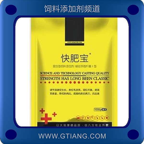 快肥寶-大地牧歌快肥寶 催肥促生長(zhǎng)降低料肉比