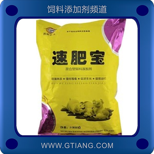 速肥寶-西蜀農大速肥寶 催肥促進生長增強體質