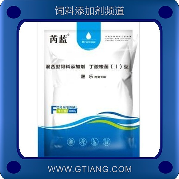 肥樂-芮藍肥樂 增強機體免疫力改善腸道