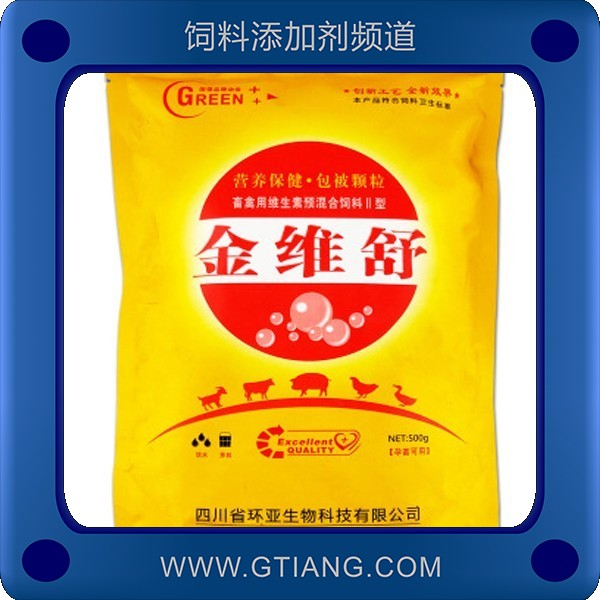 金維舒-環(huán)亞金維舒 補(bǔ)充多種維生素增強(qiáng)免疫力