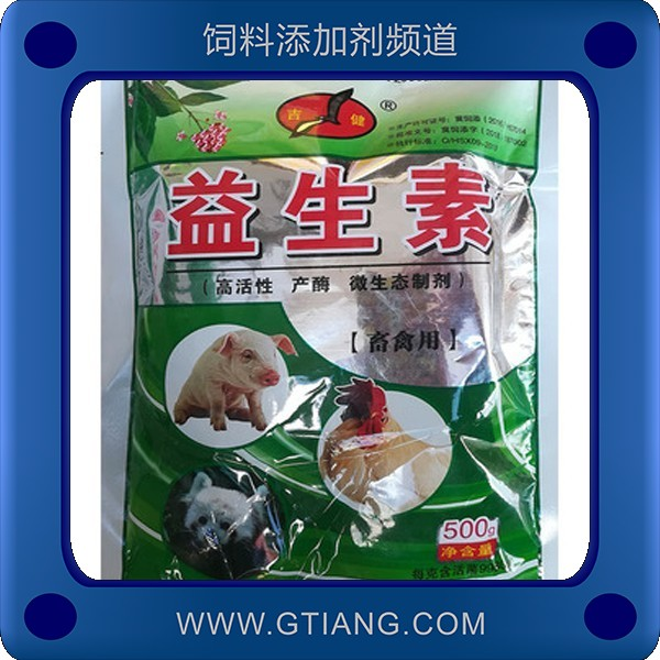 益生素-吉健益生素 調(diào)理腸道促進(jìn)生長