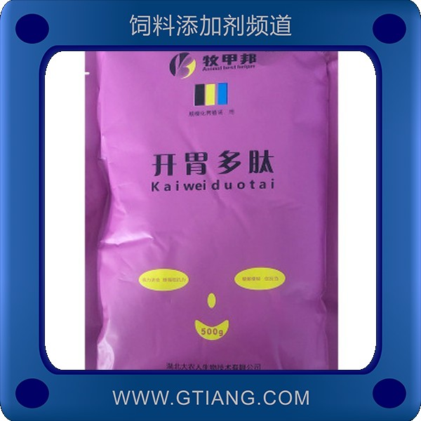 開胃多肽-牧甲邦開胃多肽 強力誘食促進(jìn)反芻