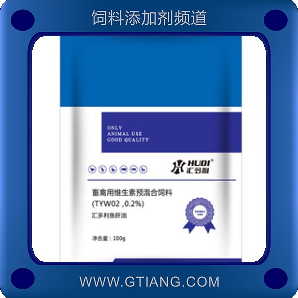 濃縮魚肝油-匯多利濃縮魚肝油 提高產蛋率增加蛋重