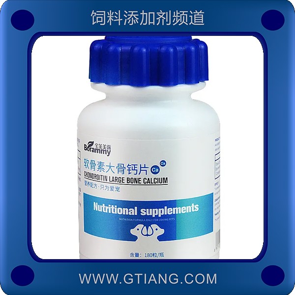 軟骨素大骨鈣片-寶萊美露軟骨素大骨鈣片 促進鈣吸收骨骼生長