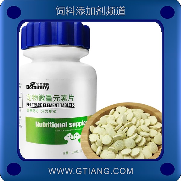 寵物微量元素片-寶萊美露寵物微量元素片 改善異食茁壯成長