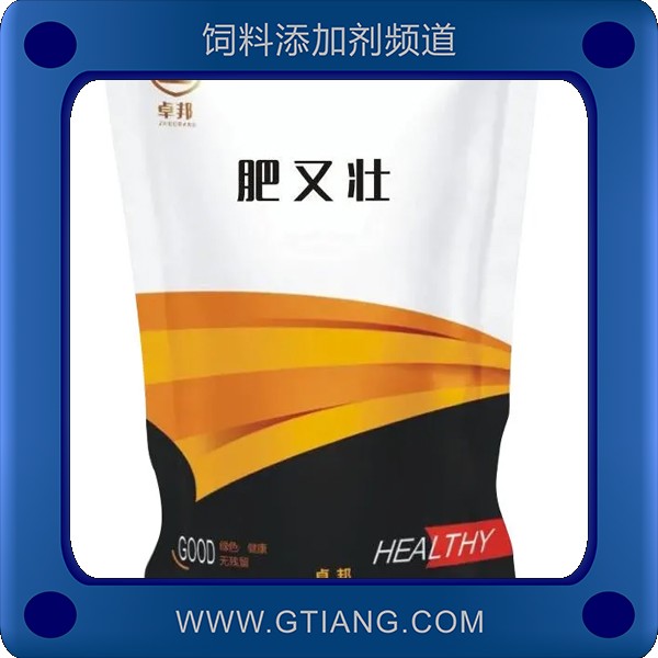 肥又壯-卓邦肥又壯 促長催肥皮紅毛亮