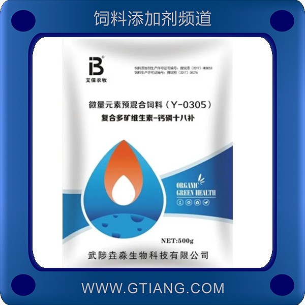 鈣磷十八補-艾保農牧鈣磷十八補 補鈣磷促生長