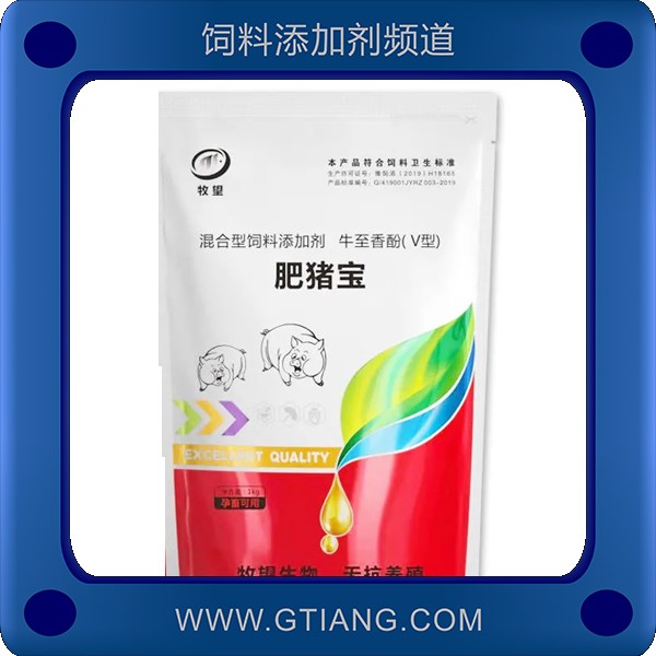 肥豬寶-牧望肥豬寶 速肥猛長拉大骨架