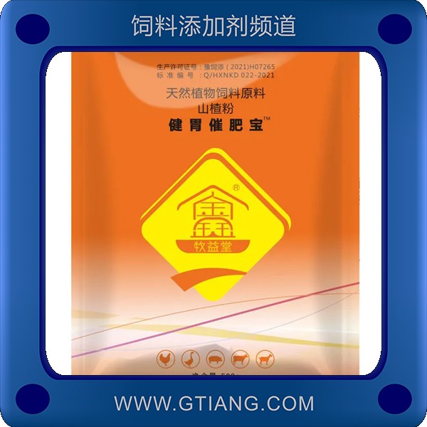 健胃催肥寶-牧益堂健胃催肥寶 催肥促長改善腸胃