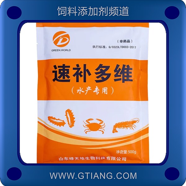 速補(bǔ)多維-綠天地速補(bǔ)多維 促進(jìn)生長(zhǎng)提高免疫力