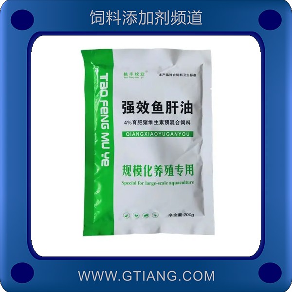 強(qiáng)效魚(yú)肝油-桃豐強(qiáng)效魚(yú)肝油 補(bǔ)充鈣質(zhì)提高產(chǎn)蛋率