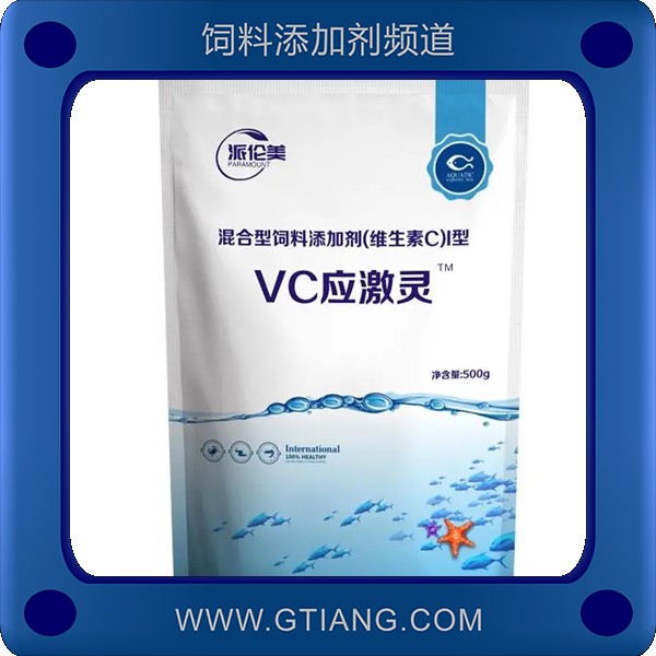 VC應激靈.jpg