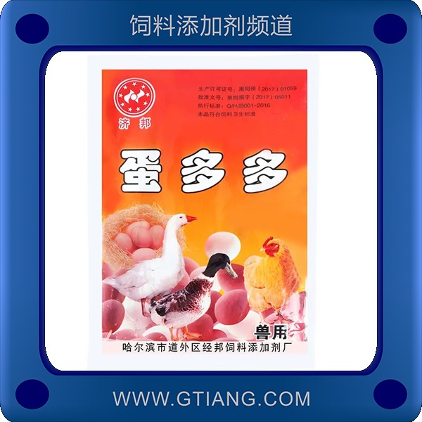 蛋多多-濟(jì)邦蛋多多 提升產(chǎn)蛋率延長(zhǎng)產(chǎn)蛋高峰期